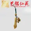 Yi Ming Xian Yuan Tallado en Madera Maciza Juguete Cultural Creativo Llavero Colgante Hecho a Mano DIY Dibujos Animados Encanto para Cadena de Teléfono Bolso