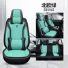 Cojín para Asiento de Coche de Cuero Nappa Modelo Nuevo de 25 Años para Todas las Estaciones, Venta al por Mayor Física Transfronteriza, Dropshipping, Cojín para Asiento de Exportación a Amazon