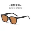 Gafas de Sol Cuadradas de Nuevo Estilo para Mujer, Montura Cuadrada Ins de Alta Gama, Estilo Urbano de Moda, Gafas de Sol Anti-UV