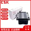Deslizador de Guía Lineal Taiwan Csk Lmg25 Lc Lmg35 Lc Lmg45 C Lmg45 Lc