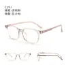 Dr. Armazón para Gafas de Miopía Tr Importado de Corea de Loli con Plaquetas Nasales Integradas Transparentes, Mismo Estilo que el Modelo Tyrannosaurus, Se Puede Montar con Lentes