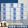 Bailero 408 Hojas Papel de Tejido Engrosado, Caja Completa de Servilletas para Uso Doméstico, Paquete Grande de Pañuelos Faciales Sanitarios, Papel de Tejido para Distribución