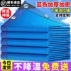 Rede de sombreamento azul atacado rede de proteção solar de alta densidade piscina externa pátio varanda planta isolamento térmico espessa criptografada