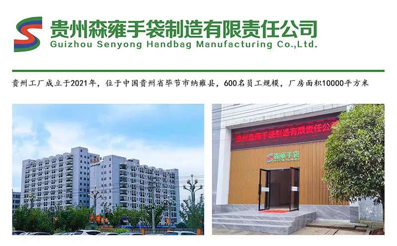 贵州工厂1001.jpg
