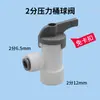 Conector Rápido Universal para Purificadores de Agua, Adaptador de 2 Puntos a 4 Puntos, Accesorios de Tubería para Máquinas de Agua Pura Comerciales, Conector Rápido Roscado