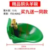 Bebedouro para gado, bebedouro de aço inoxidável para gado, bebedouro automático para cavalos e gado, bebedouro redondo flutuante com esfera para uso especial