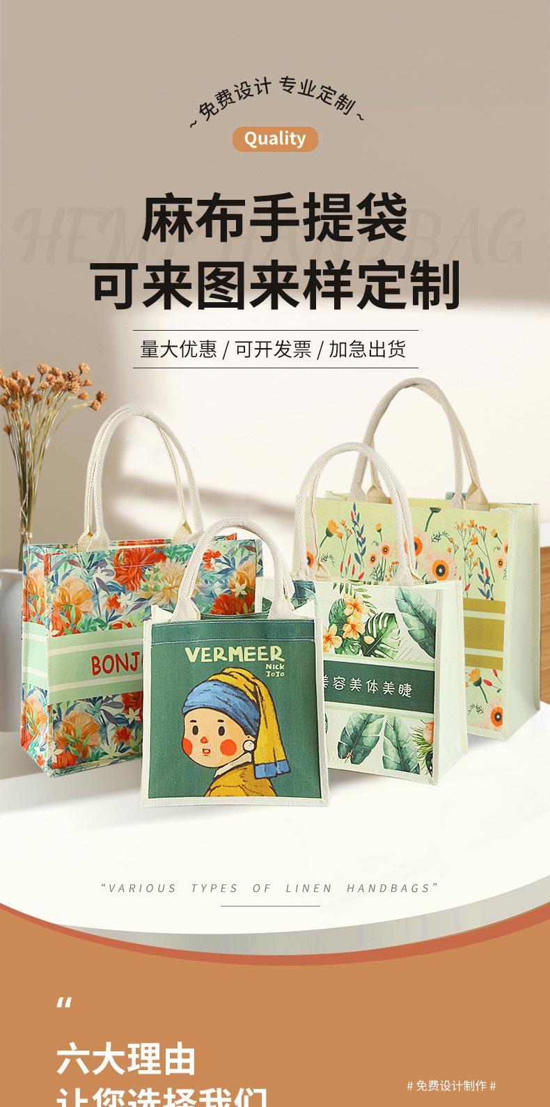第二个袋子详情页_01.jpg