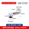 Grifo de Ducha Cabezal de Ducha de Acero Inoxidable Extensión Pierna Curva Engrosada CNC Pierna Doblada Pierna Excéntrica Ángulo Doblado Ángulo Curvo Accesorios
