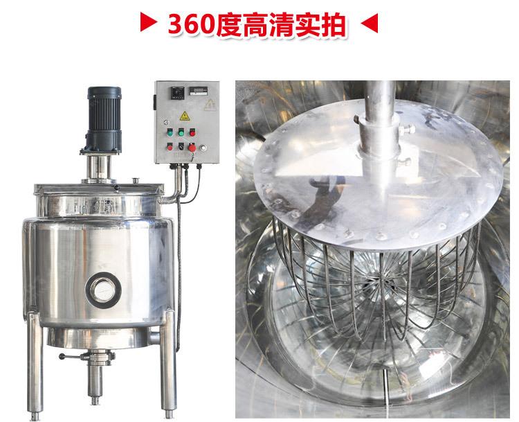 电加热搅拌罐_12.jpg