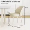 Cadeira estofada para restaurante, sala de estar, hotel, cadeira com encosto moderno de luxo leve, cadeira para penteadeira de casa