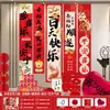 Decoración de Fondo para Escena de Celebración de los 100 Días del Bebé para Niños y Niñas, Accesorios Ceremoniales, Banderines Estilo Chino