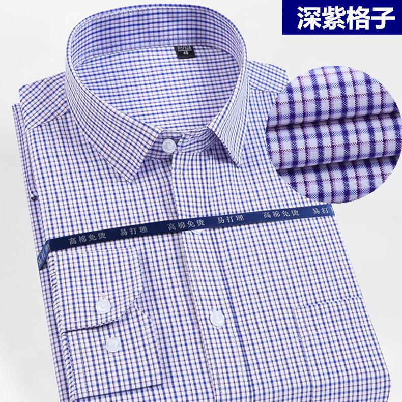 2021新款长袖衬衫