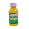 Solución desinfectante médica genuina de rivanol, lactato de etacridina, para esterilización de heridas cutáneas, 100 ml