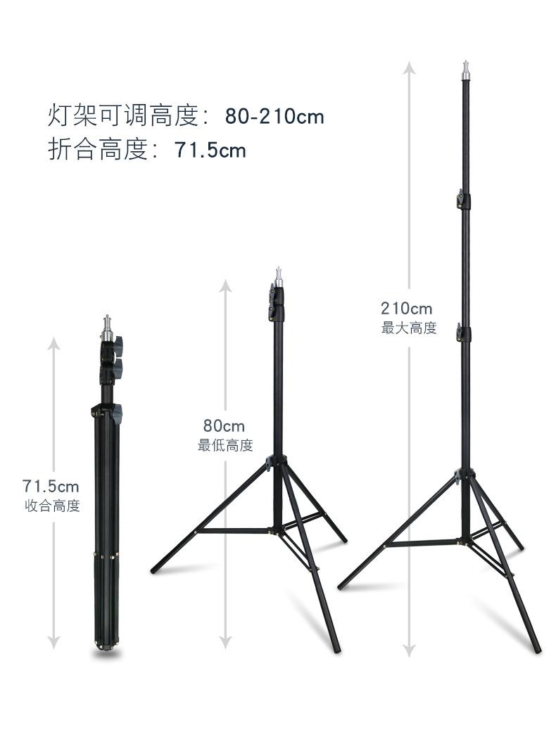 1.7米脚架详情-1_01.jpg