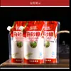Azúcar blanco de caña de Yunnan en bolsas, azúcar comestible para hornear, sazonar, cocinar, sabor dulce conveniente, gránulos claros y finos, uso comercial