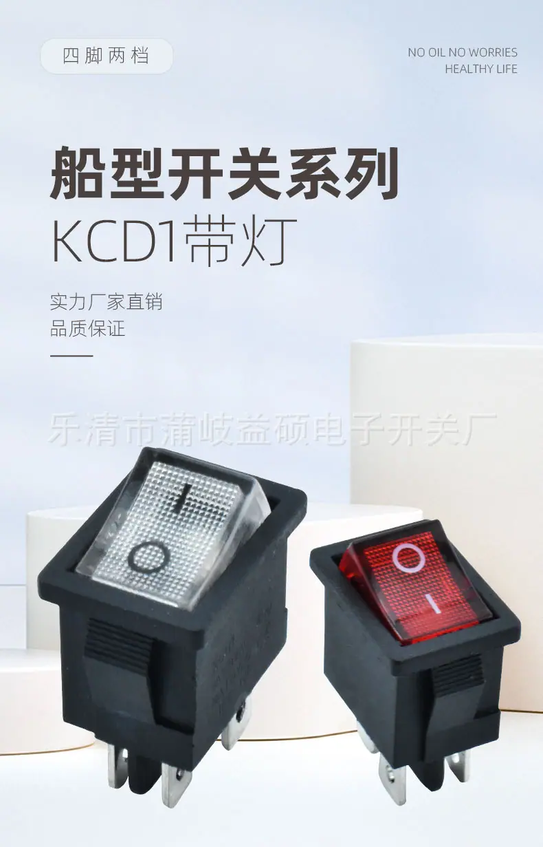 KCD1带灯_01