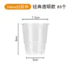 Copo de Aviação Descartável Transfronteiriço, Copo de Cristal, Copo de Plástico Transparente Espessado Anti-Escaldante, Copo Espacial, Copo para Bebidas, Copo para Água Dura
