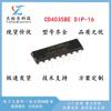 Chip IC lógico de registro de desplazamiento DIP-16 en línea CD4035BE CD4035 nuevo 4033