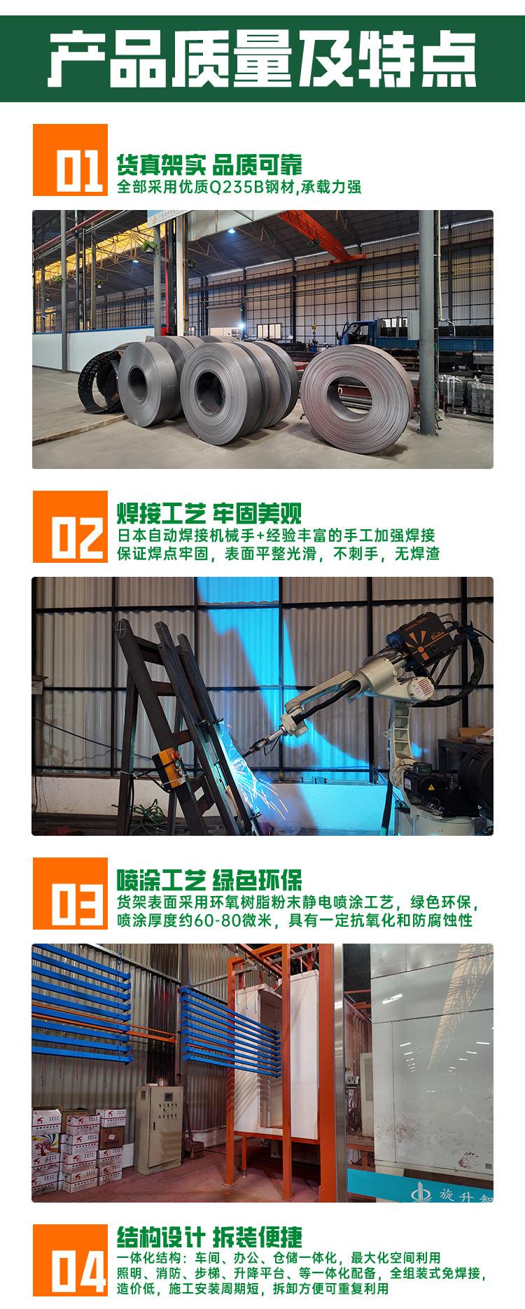 重型货架_07.jpg