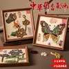 Día del Maestro Medicina Tradicional China Pintura Hecho a Mano Kit de Materiales DIY Marco de Pintura de Hierbas Medicinales con el Carácter '' Arte de Collage Decorativo para la Salud y la Creación de Equipo