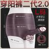 Jiu Ai Productos Sexuales para Adultos Lala Ropa para Personas del Mismo Sexo Simulación de Callos Juguete Sexual Femenino Masturbador Ropa Interior Invisible