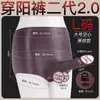 Jiuai dildo suave de carne grande juguete sexual para mujeres, pantalones de cuero ponibles para hombres, hueco y sólido