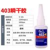 401 Adhesivo instantáneo fuerte, 20 g, materia prima importada, bajo blanqueamiento, 403, 460, adhesivo metálico resistente a altas temperaturas, de secado rápido, 495, 496