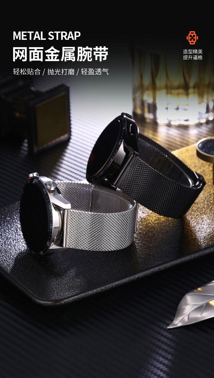 金属表带