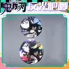 Cazador de demonios: Insignias de la Serie de Fragmentos Reflectantes de Kimetsu No Yaiba - Yoriichi Tsugiri, Mitsuri Mariposa, Zenitsu, Artículos de Hoja de Lata