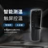 Calentador eléctrico inteligente para coche, taza termo para coche, taza termo con pantalla digital inteligente, taza calentadora, taza calentadora para coche
