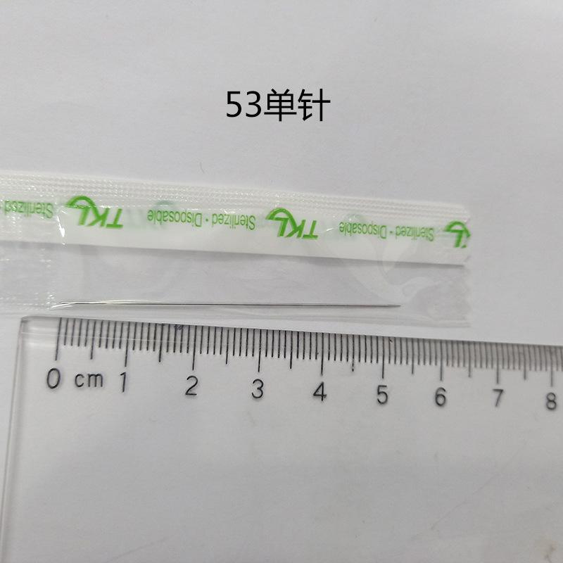 53单针