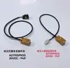 Accesorios para Montacargas: Interruptor de enclavamiento Zhongli, Cable de carga, Interruptor de parada de emergencia, Cable de datos Bluetooth, Arnés de botones