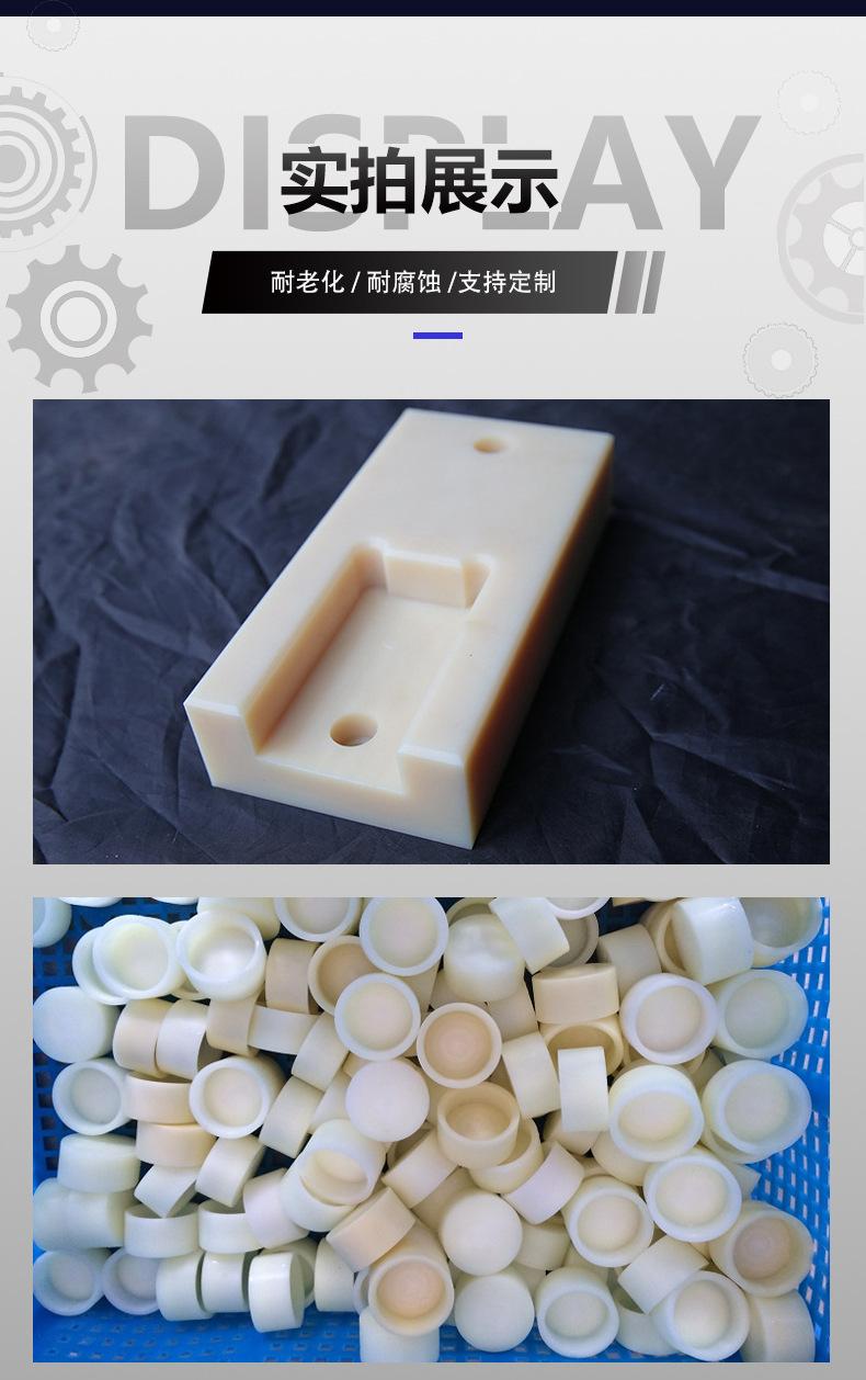 裁图尼龙异形件详情页权艺_04.jpg