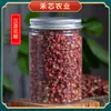Sichuan Hanyuan Cáñamo Especial Zanthoxylum bungeanum 500g 65g Enlatado Qingxi Zanthoxylum bungeanum Seco Grano de Zanthoxylum bungeanum Comestible Productos Nuevos
