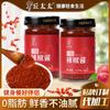 Salsa de Chile 0% Grasa Qiu Esposa Bajo en Grasa Cero Calorías Salsa para Fideos 250g Salsa de Arroz de Granja Salsa de Chile Bajo en Grasa