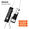 Fechadura de Linkagem Universal Ms834-6 para Caixas de Distribuição Industriais e Armários Elétricos, Fechadura Plana para Portas de Armários de Controle de Alta e Baixa Tensão Ms828
