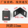 Cinta de Embalaje Doble Cara en Forma de L para Cajas, Piedra, Vidrio, Muebles, Productos de Papel, Correas de Acero Plástico, Protectores de Esquina de Plástico y Anticolisión