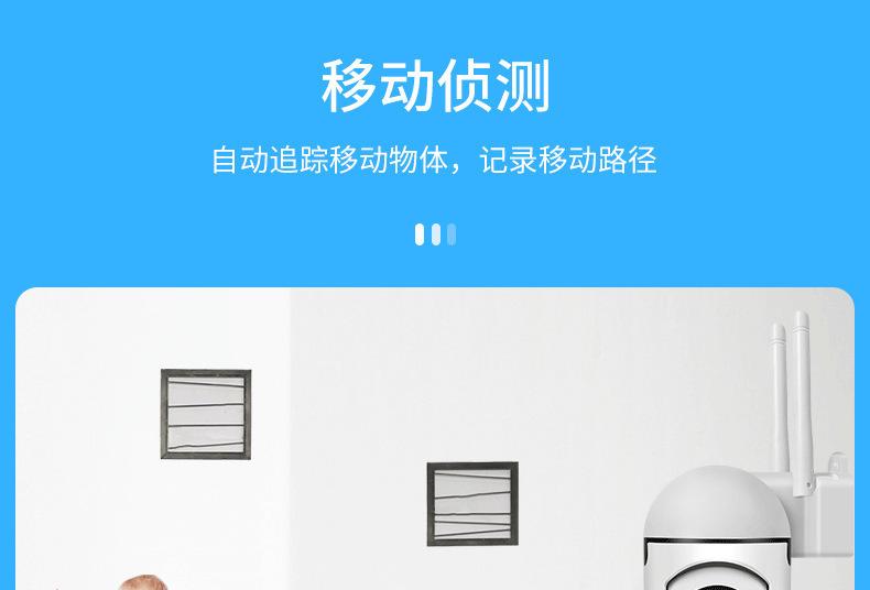 V380 Pro室内小球机家用摄像头监控器无线wifi连接手