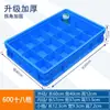 Caja de Logística de la UE Caja de Tornillos de Plástico Caja de Almacenamiento de Herramientas Caja Rectangular con Múltiples Compartimentos Caja Volteable Engrosada