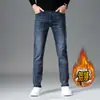 Calça Jeans Masculina 2026 Outono Nova Slim Fit Stretch Perna Reta Calça Masculina Business High-End Casual Calça Longa Masculina