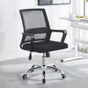 Fornecimento Direto da Fábrica Cadeira Simples para Funcionários, Confortável para Longos Períodos Sentado, Encosto Ajustável, Cadeira de Computador, Cadeira de Escritório Ergonômica em Tela