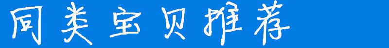 2_副本