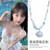 Diseño de Collar Ajustable con Cuentas de Concha y Estrella de Mar Estilo Resort Costero Cuerda Trenzada Hecha a Mano Cadena para Clavícula Estilo Dulce