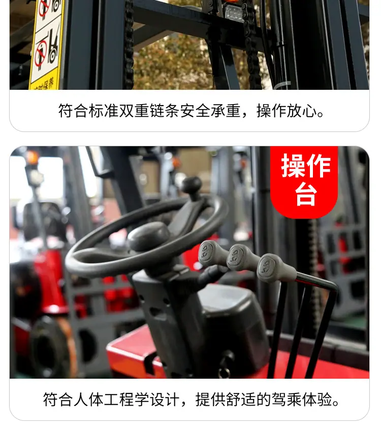 3吨电动叉车_01 (8)