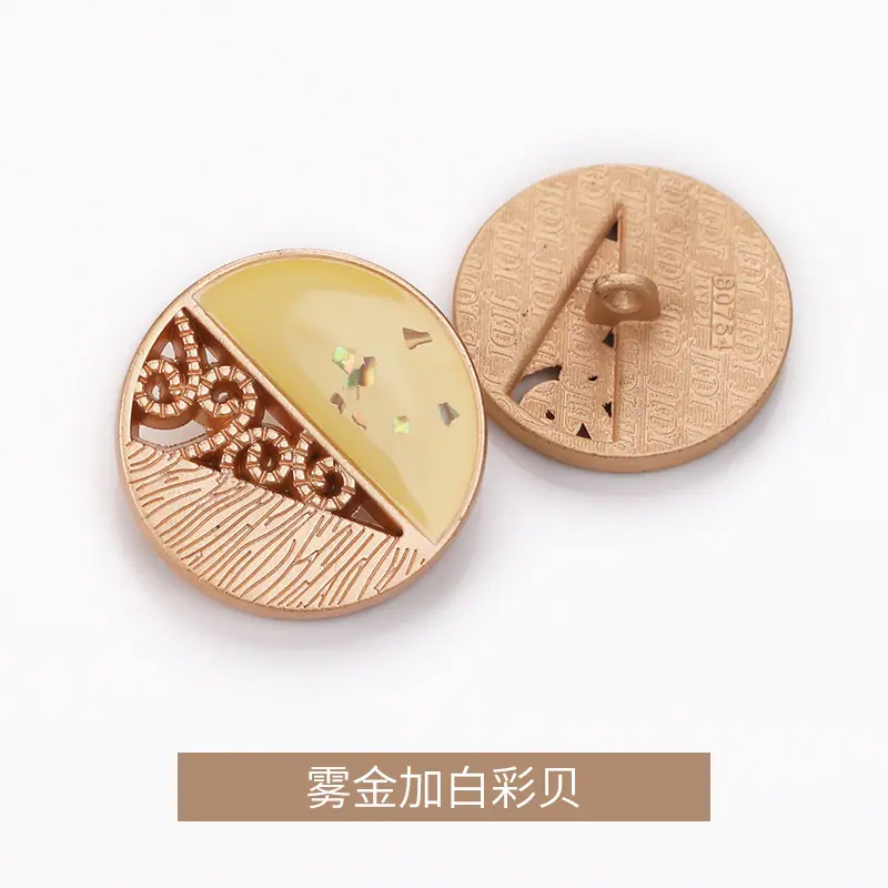 雾金加白彩贝.jpg