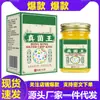 Venta Caliente Hong Kong Hong Kong Rey de los Hongos Alivia la Picazón por Hongos Fabricante Mayorista Dropshipping