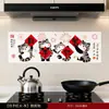 A Alegria de Se Mudar para uma Casa Nova: Adesivos de Parede à Prova de Óleo para Cozinha, Adesivos de Vidro e Decorações para um Novo Lar Próspero