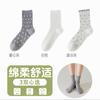 Calcetines de Malla Fina Transpirable de Media Caña con Encaje de Lunares para Mujer en Verano - Estilo Ins de Moda
