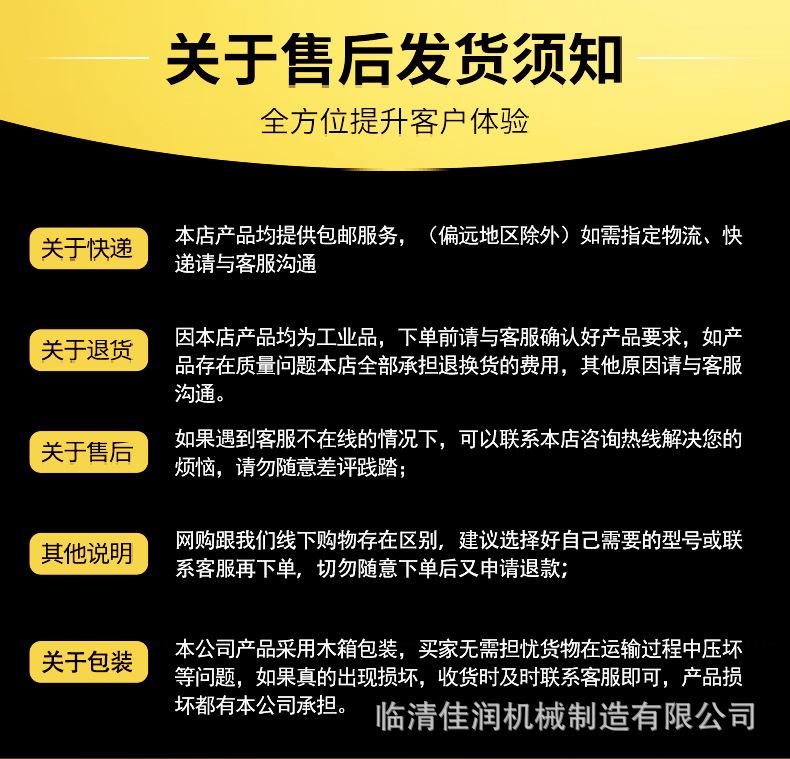 铣刨强力电磁吸盘-恢复的_13.jpg