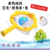 Suministro Exclusivo Transfronterizo de Juguetes de Baño al por Mayor de Chenghai para Niños, Patitos Amarillos para Nadar, Juego Acuático para Bebés y Niños